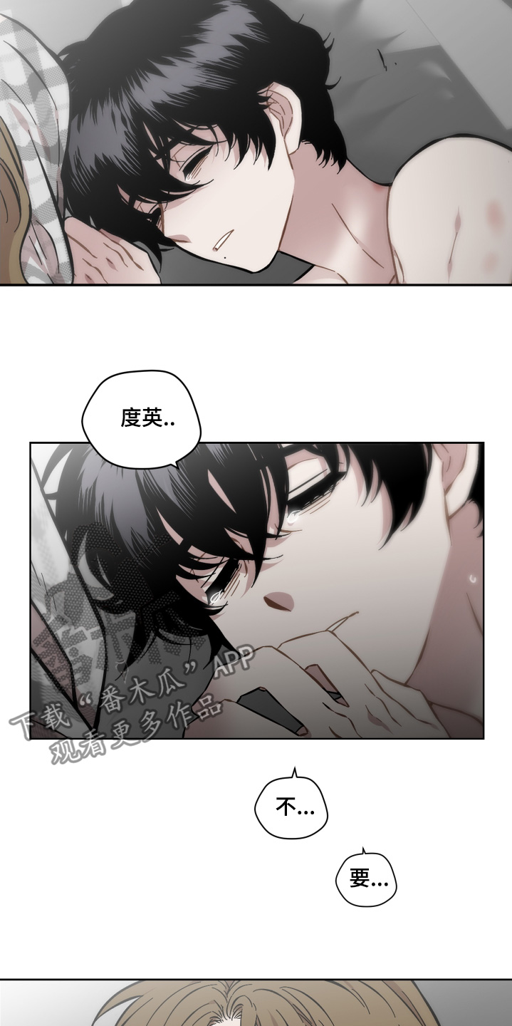 亲爱的翻译官漫画,第137话2图