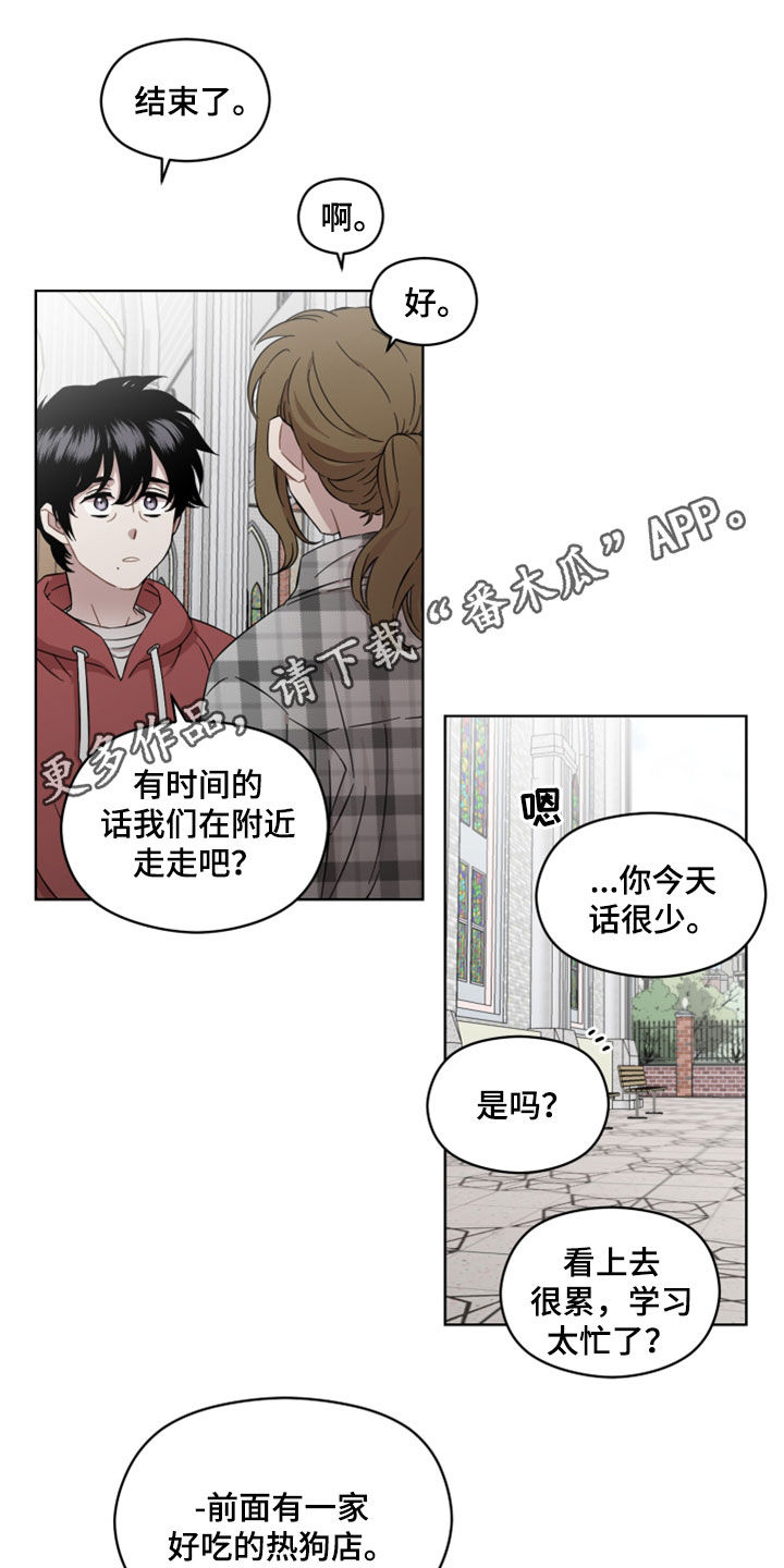 亲爱的邻居韩剧漫画,第32话1图