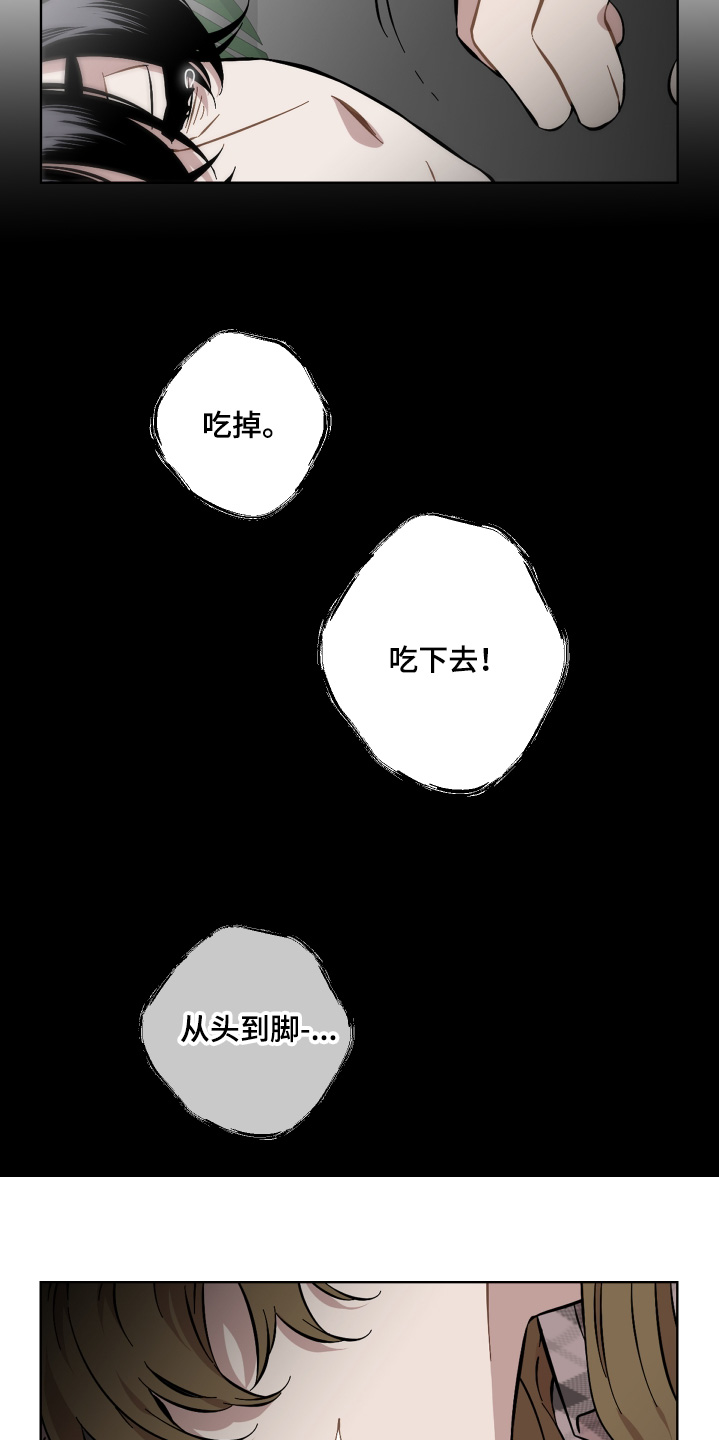 亲爱的翻译官漫画,第137话2图