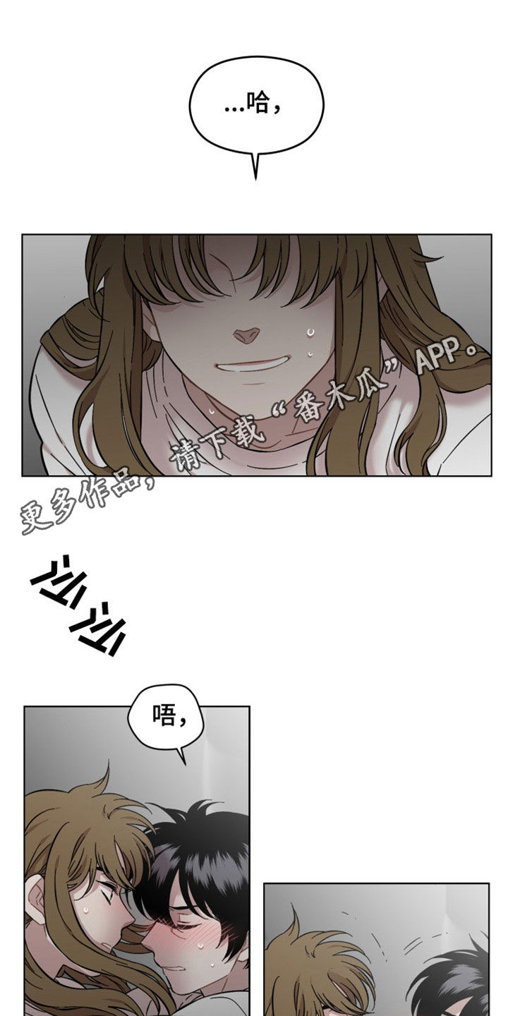 亲爱的杀手漫画,第36话1图