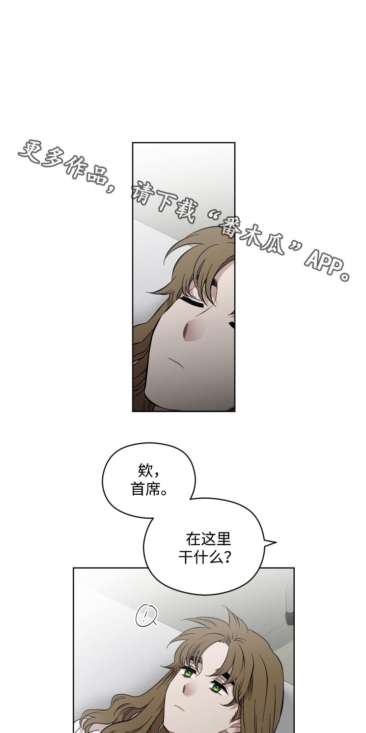 亲爱的邻居韩国电影在线观看漫画,第96话1图