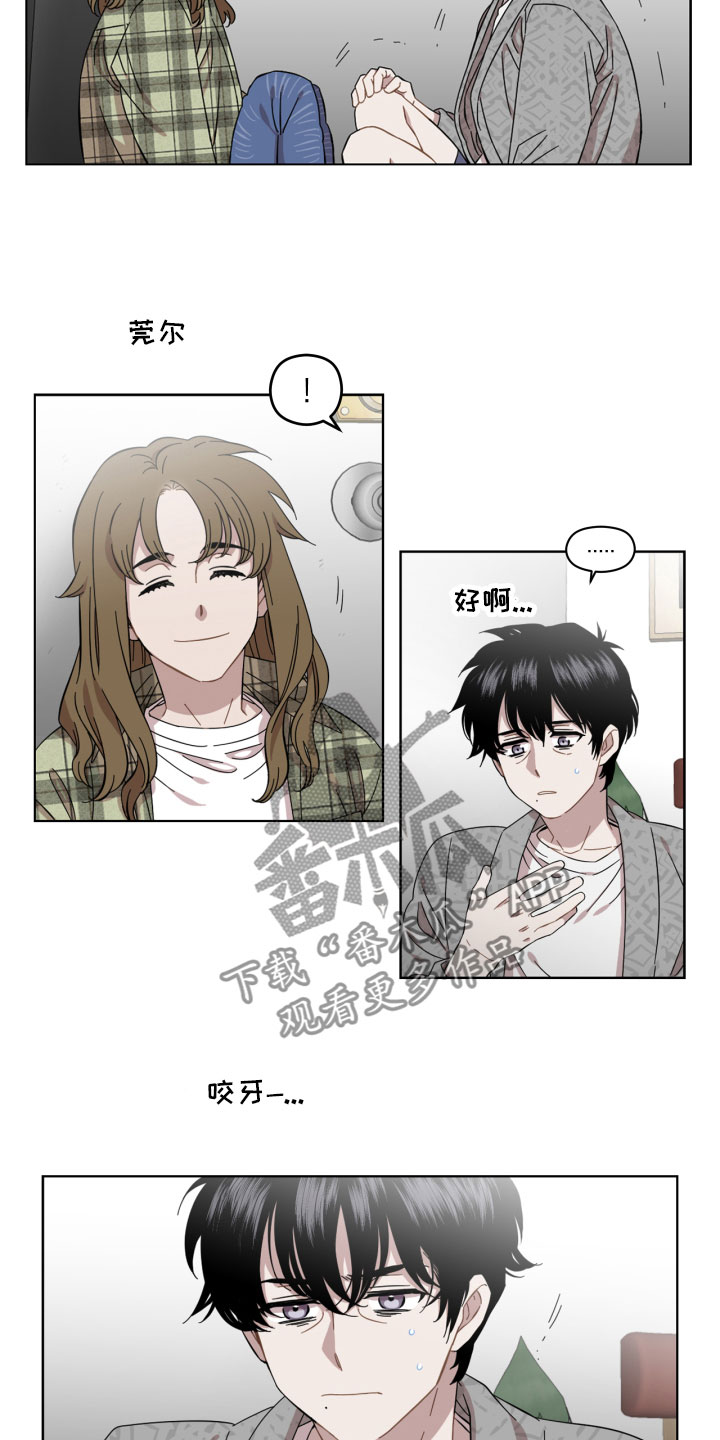 亲爱的孩子们40集连续剧漫画,第4话2图