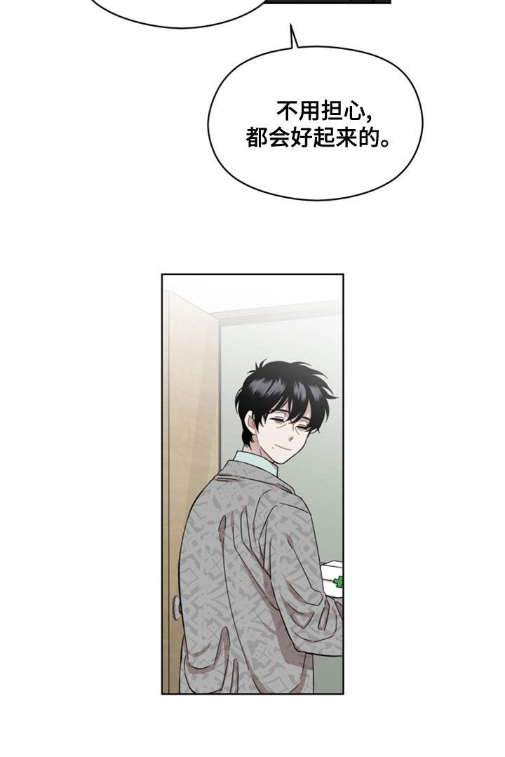 亲爱的隐居先生全剧免费观看漫画,第28话2图