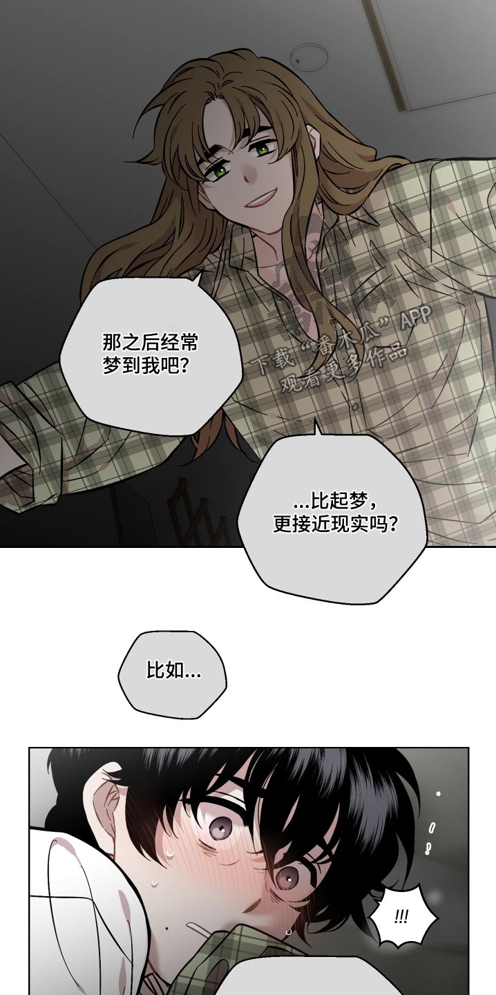 亲爱的邻居们漫画,第121话2图