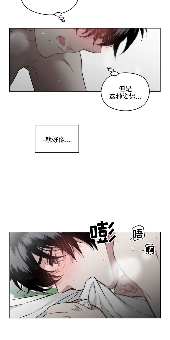 亲爱的邻居们不要在单元门口吐痰漫画,第47话1图