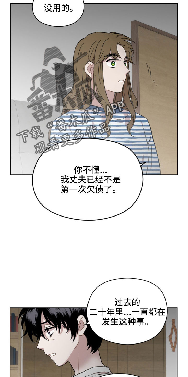 亲爱的隐居先生全剧免费观看漫画,第55话1图