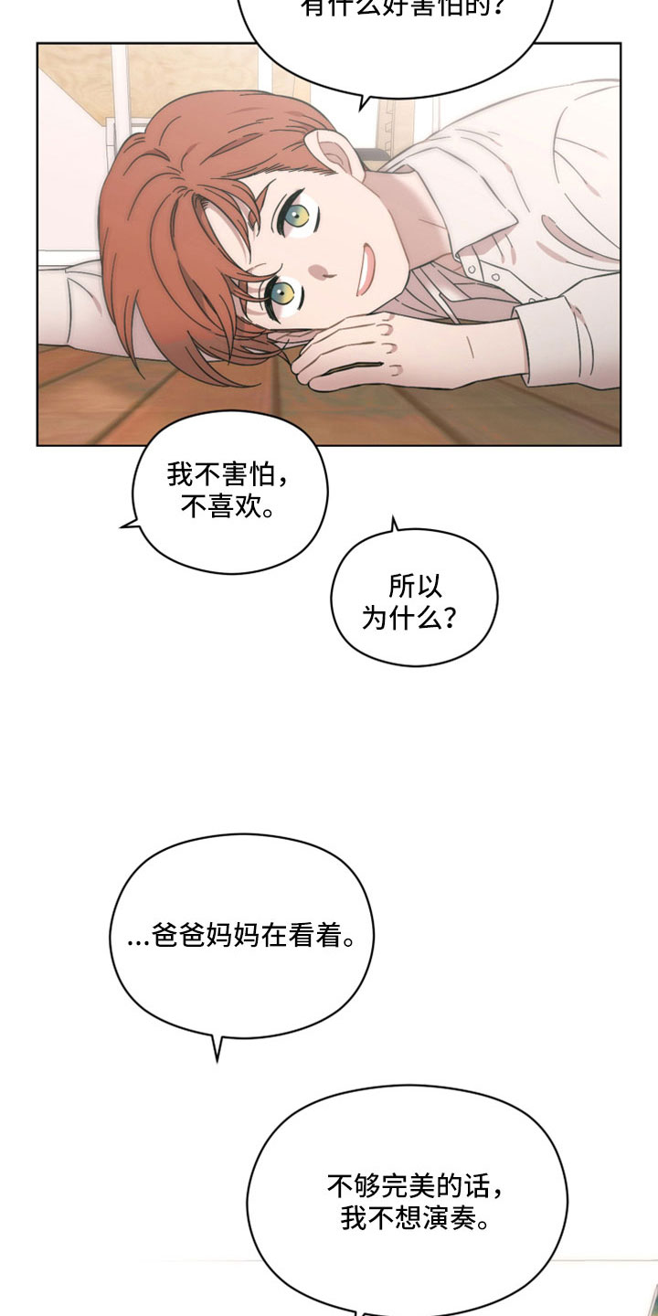 亲爱的隐居先生全剧免费观看漫画,第62话1图