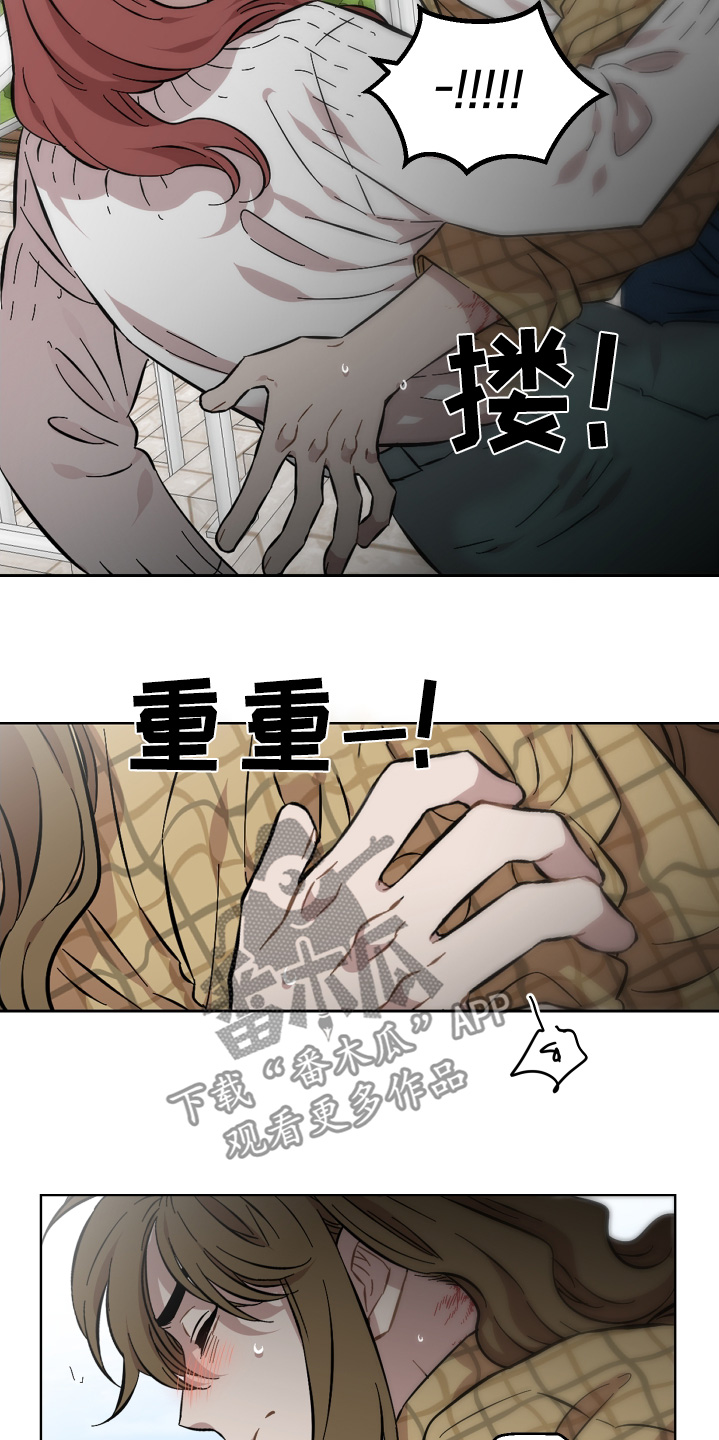 亲爱的邻居小说漫画,第136话2图