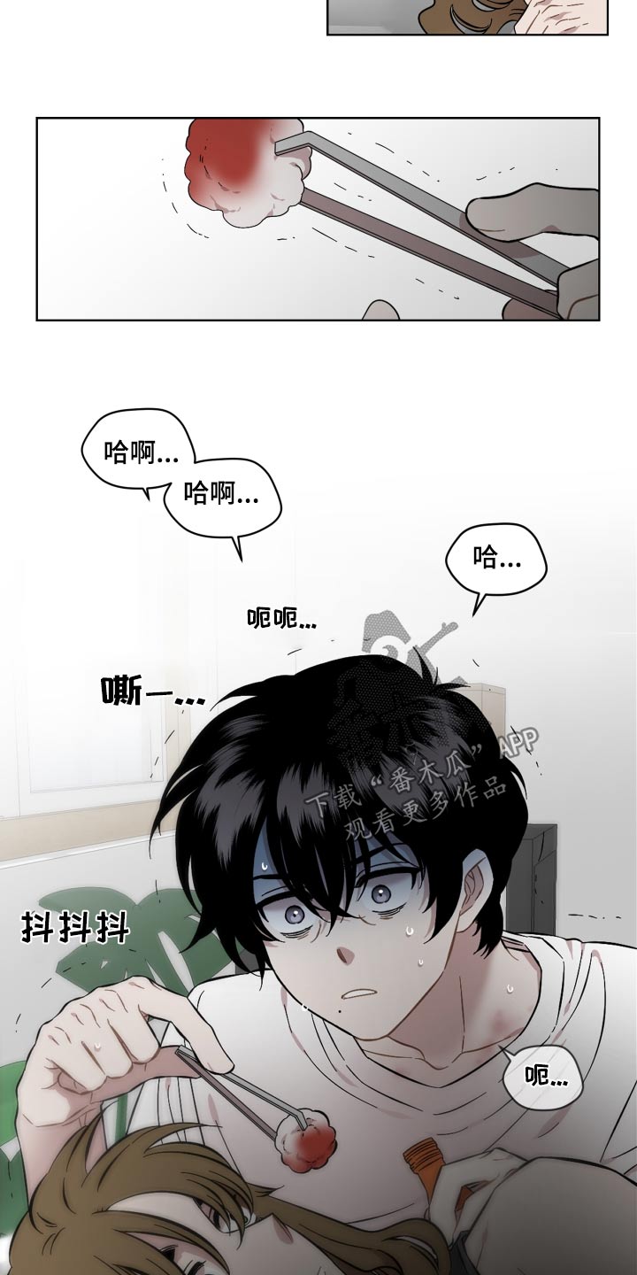 亲爱的邻居漫画,第82话2图