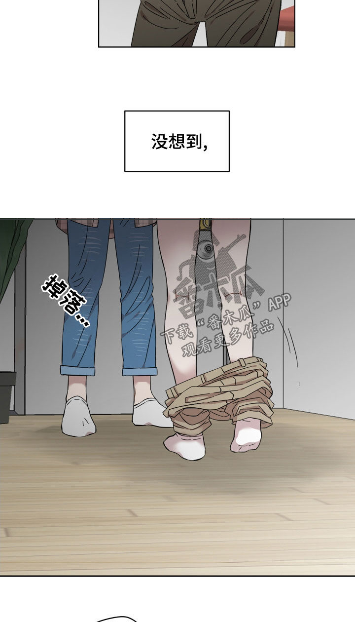 亲爱的杀手漫画,第33话2图