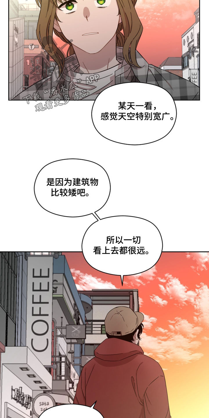 亲爱的邻居韩剧完整版漫画,第32话1图