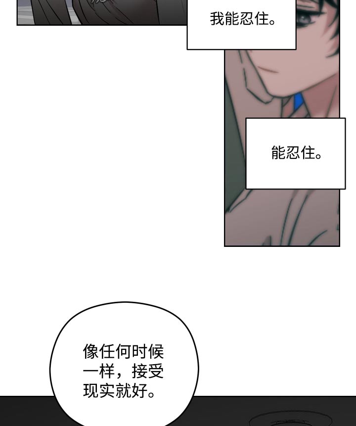 亲爱的邻居们漫画,第97话1图