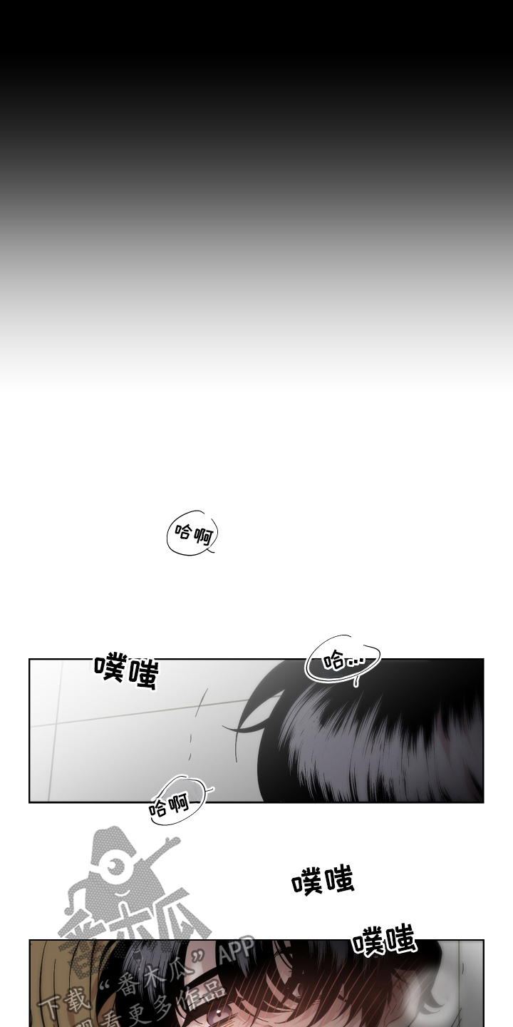 亲爱的你在哪里原唱漫画,第128话1图