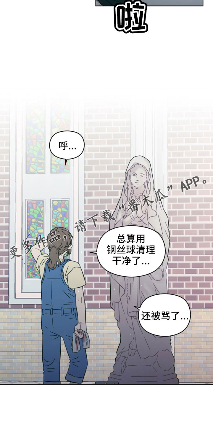 亲爱的邻居韩剧完整版漫画,第45话1图