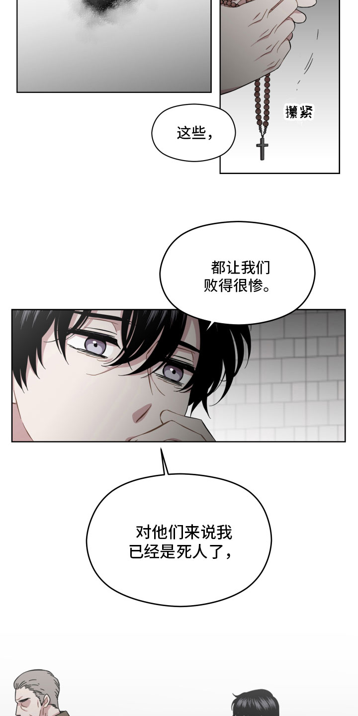 亲爱的邻居您好漫画,第7话2图