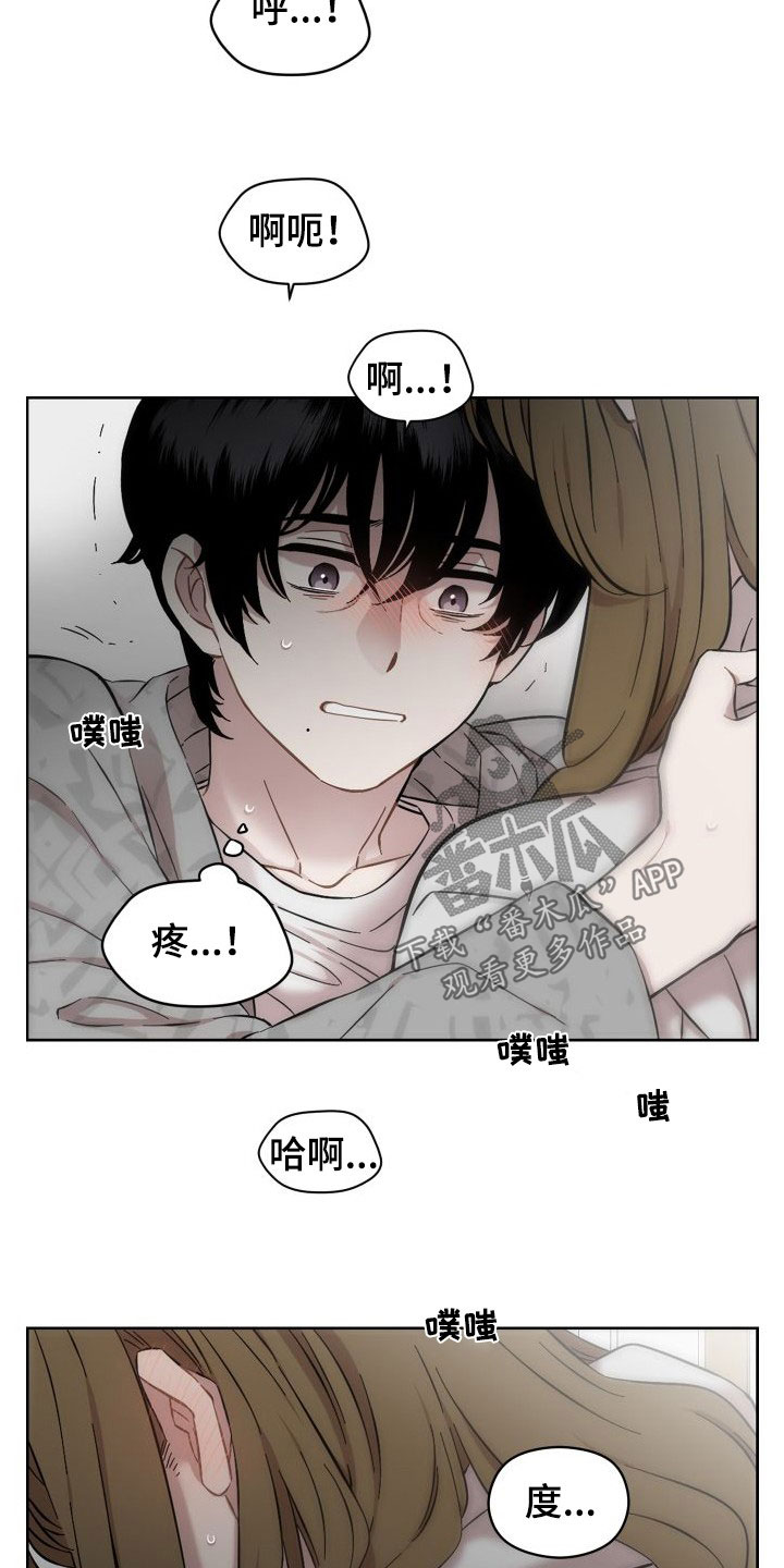 亲爱的邻居韩剧在线观看漫画,第43话1图