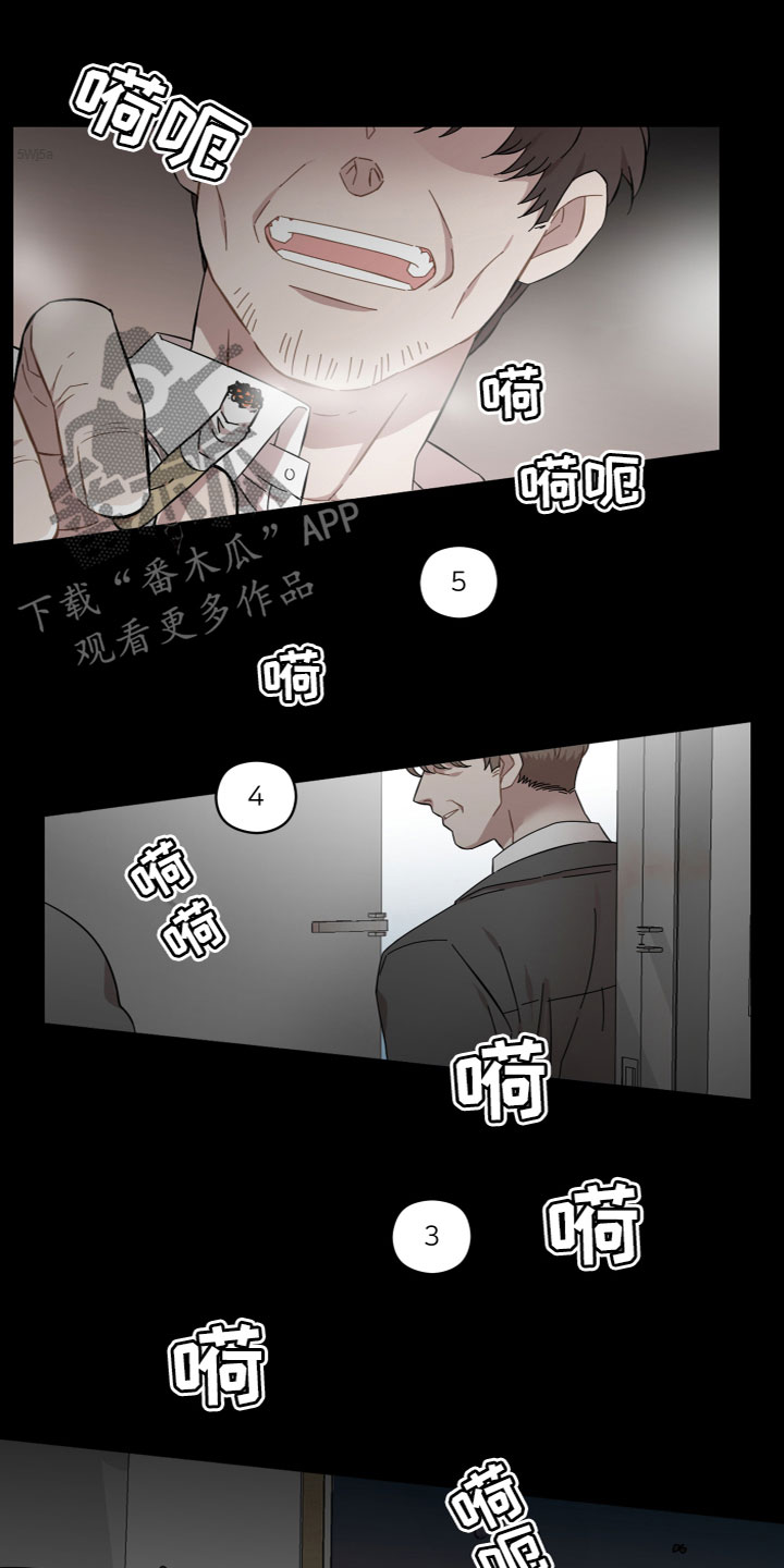 亲爱的邻居告示漫画,第19话2图