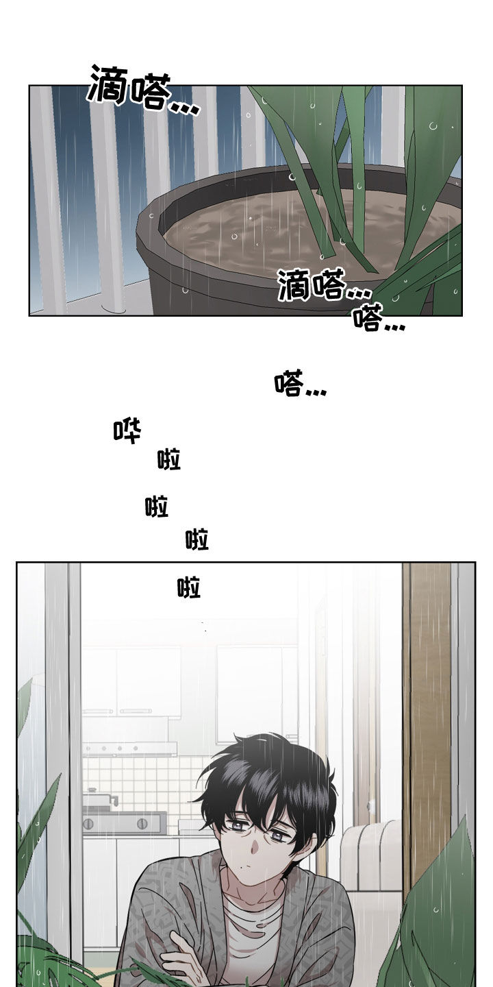 亲爱的邻居电梯卫生靠大家漫画,第30话2图