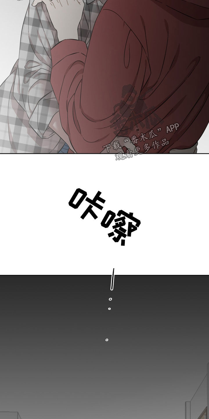 亲爱的邻居韩剧完整版漫画,第32话2图