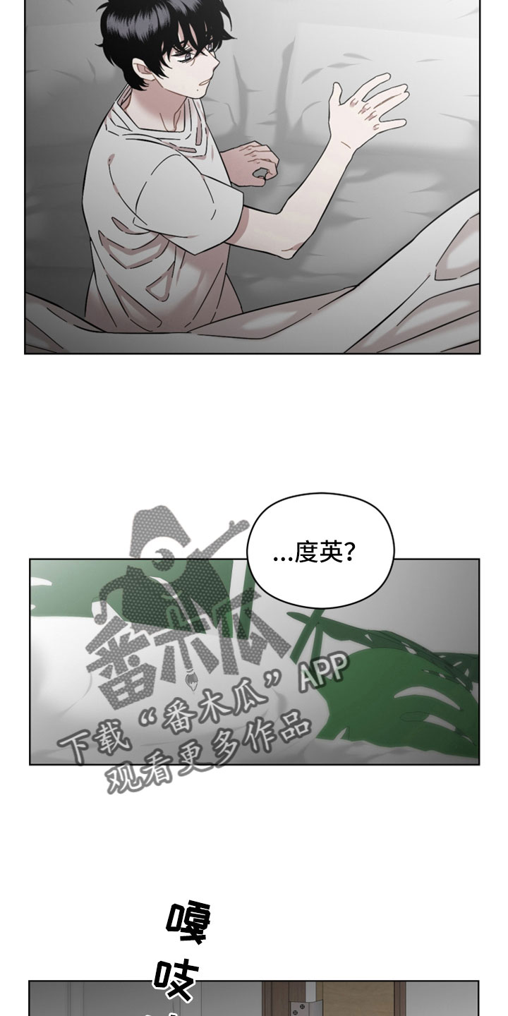 亲爱的邻居弟弟后续漫画,第61话1图