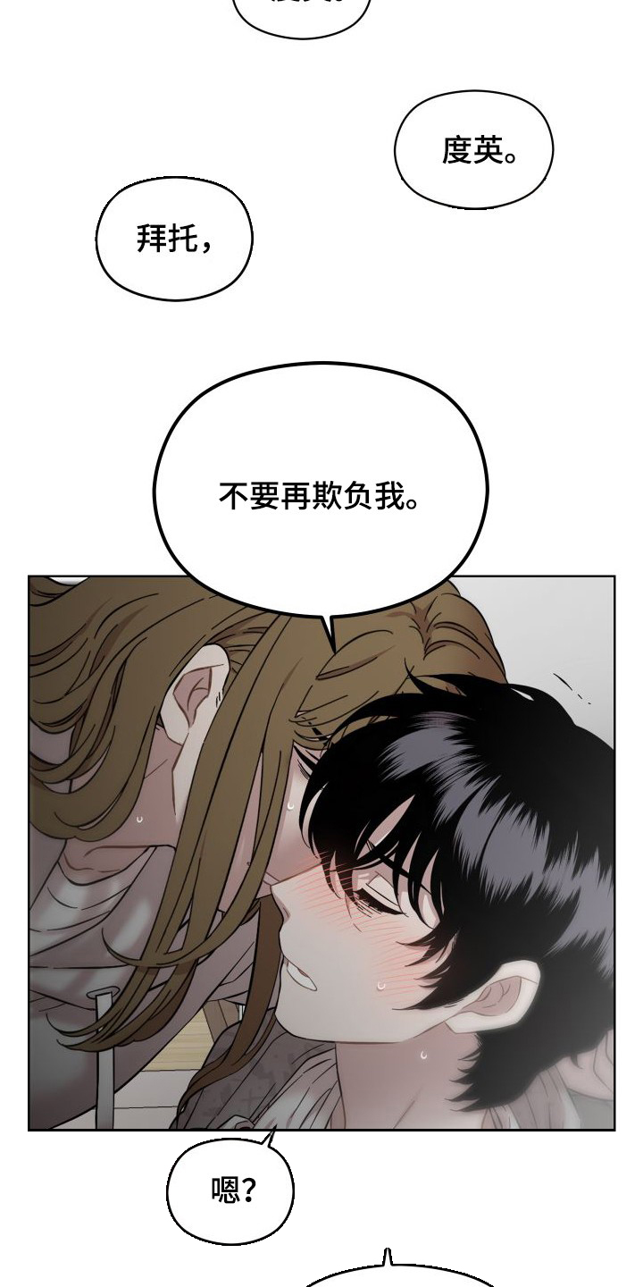 亲爱的邻居完整版韩剧漫画,第43话2图