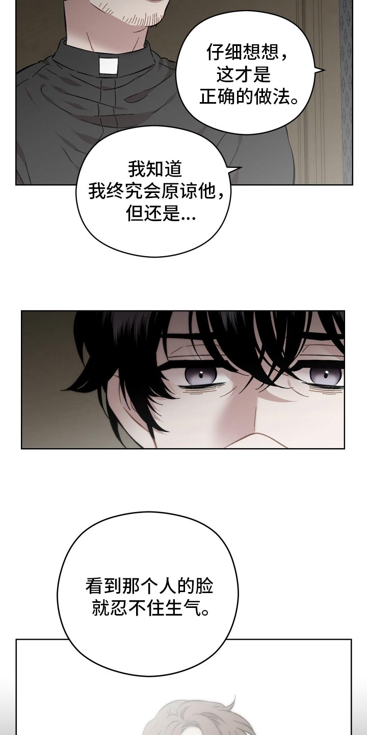 亲爱的邻居韩剧在线观看漫画,第107话2图