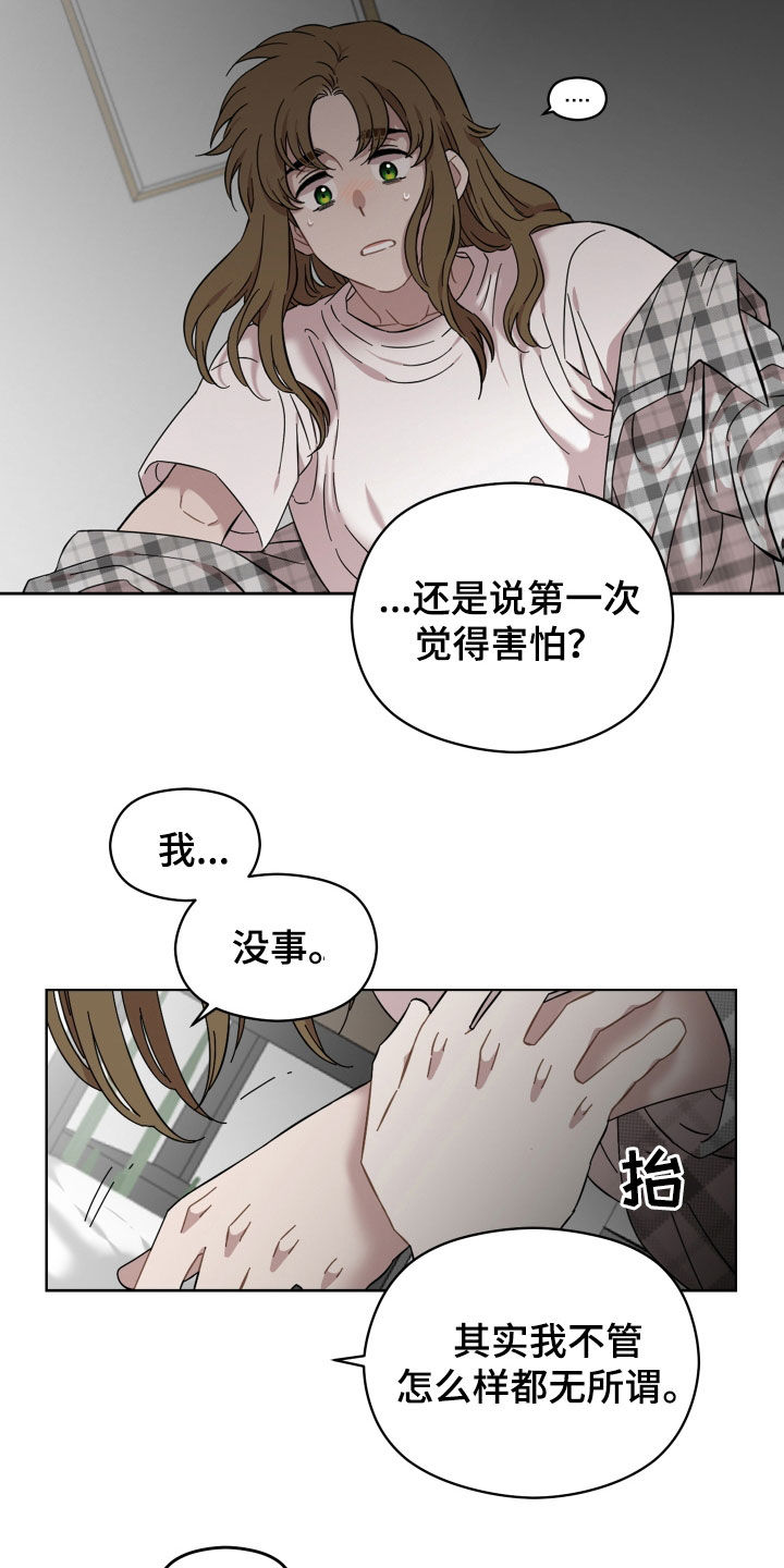 亲爱的邻居韩国电影漫画,第34话1图