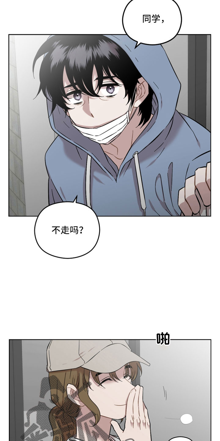 亲爱的邻居弟弟漫画,第50话2图