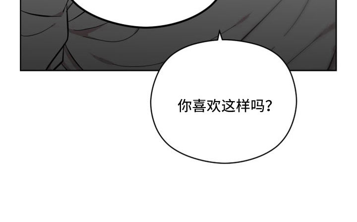 亲爱的邻居温馨提示漫画,第52话1图