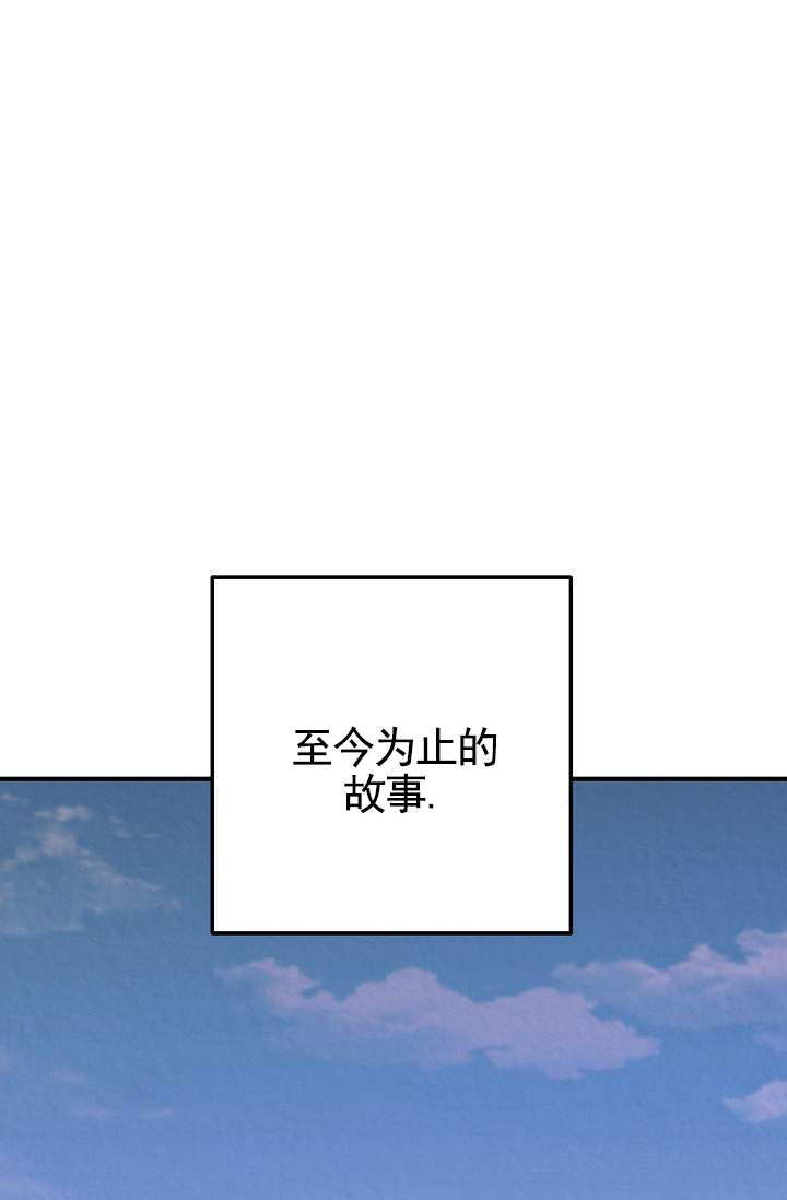 深夜密谈漫画,第3话1图