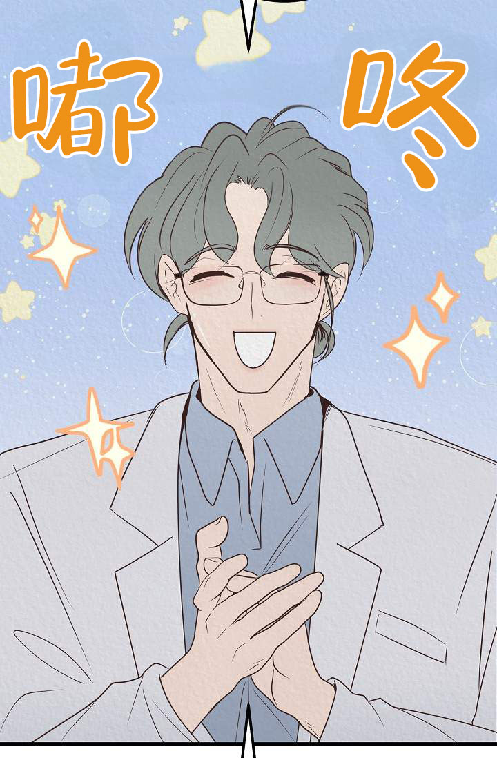 深夜密谈漫画,第1话1图