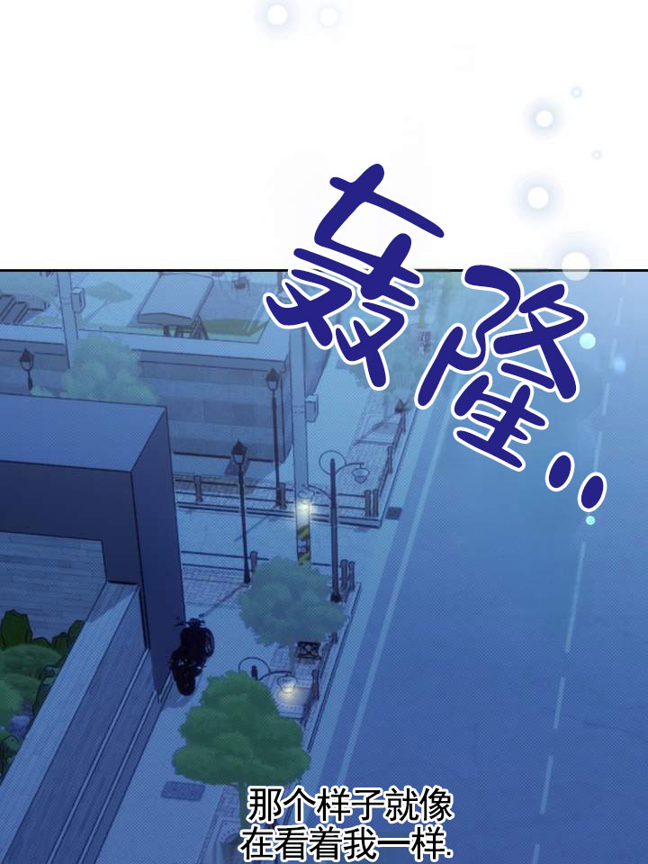 华丽的忧郁漫画,第1话1图