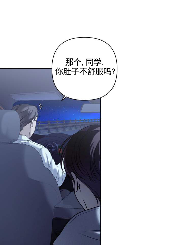 华丽的忧郁漫画,第1话1图