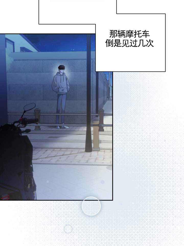 华丽的忧郁漫画,第1话1图