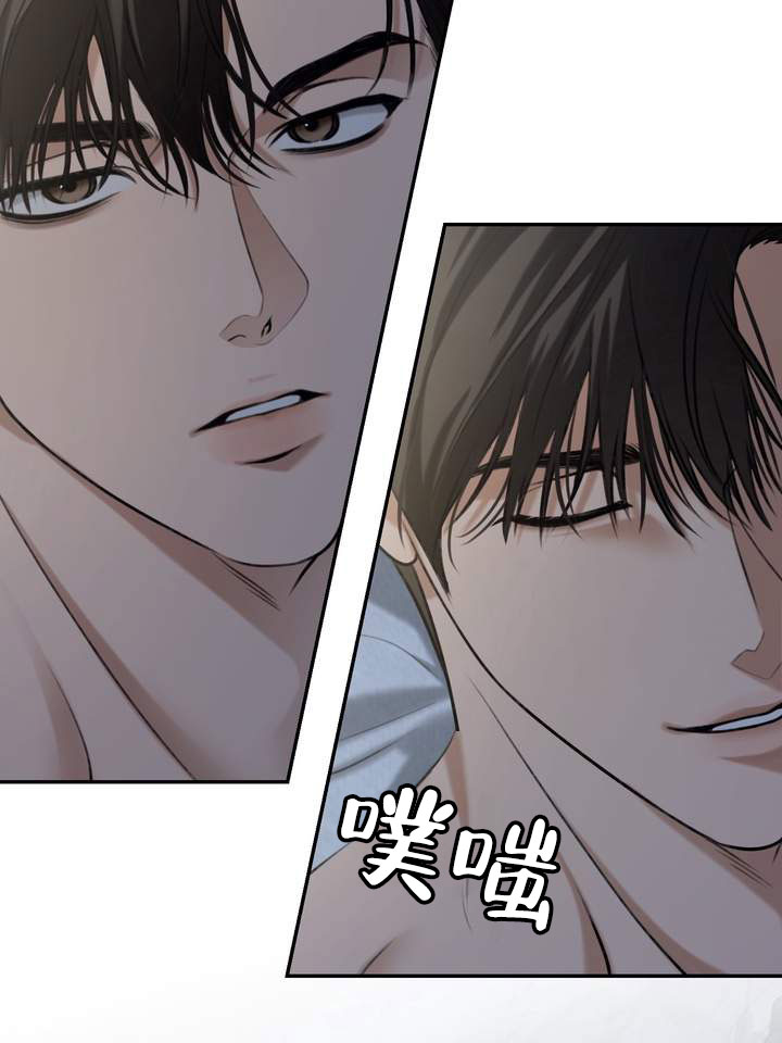 华丽的忧郁漫画,第2话2图