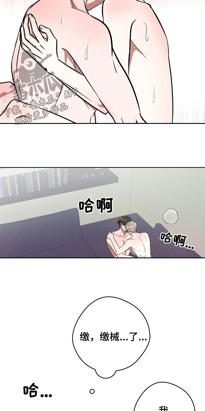 我的太子妃超凶的漫画漫画,第100话1图