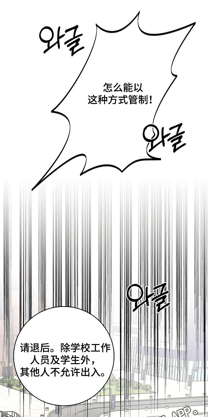 我的太子妃超凶的免费阅读漫画,第117话1图