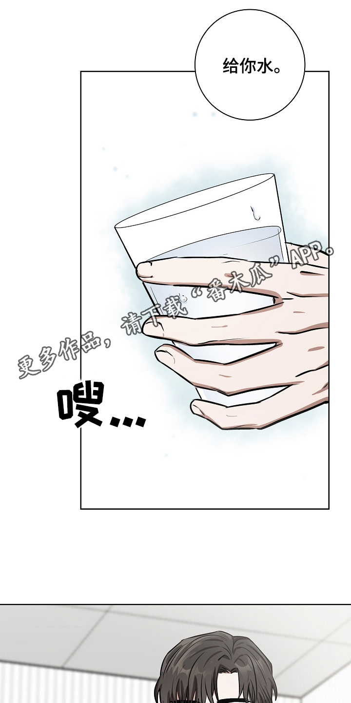 我的太子妃超凶的漫画漫画,第37话1图