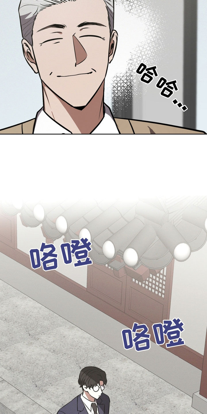 我的太子妃原名小说漫画,第30话2图