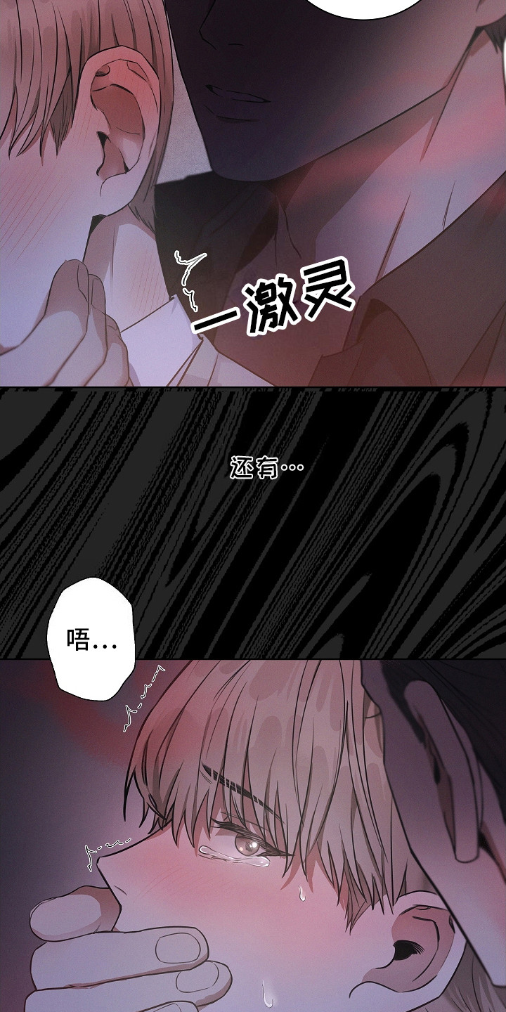 我的太子妃漫画全集免费漫画,第1话1图