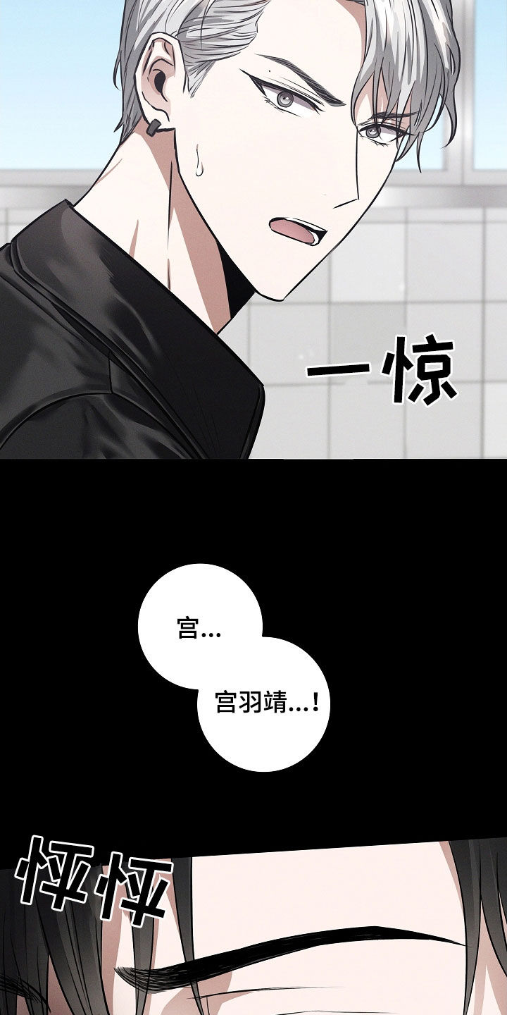 我的太子妃超凶的免费阅读漫画,第36话2图