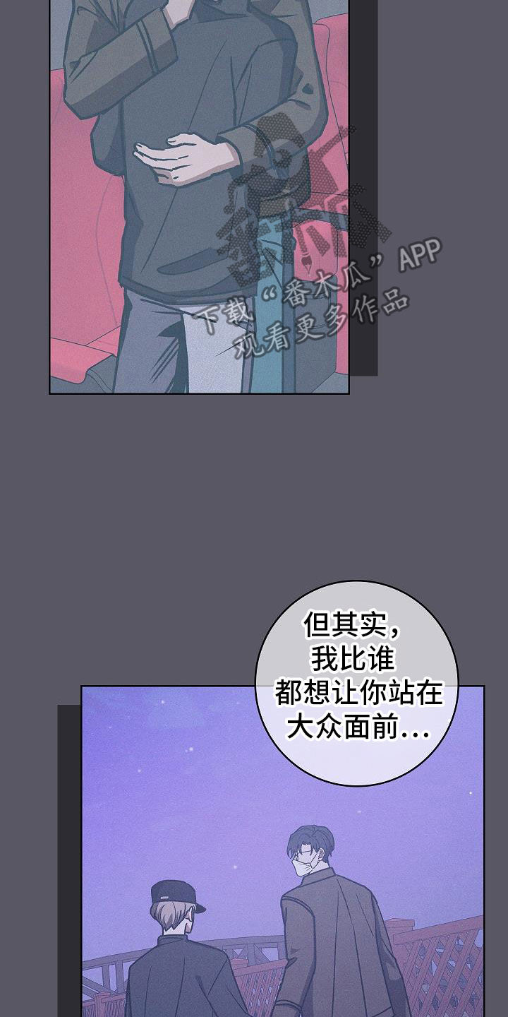 我的太子妃超凶的免费阅读漫画,第77话2图