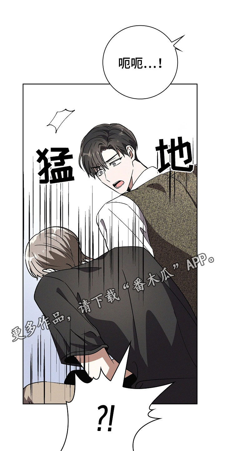 我的太子妃超凶的漫画漫画,第98话1图