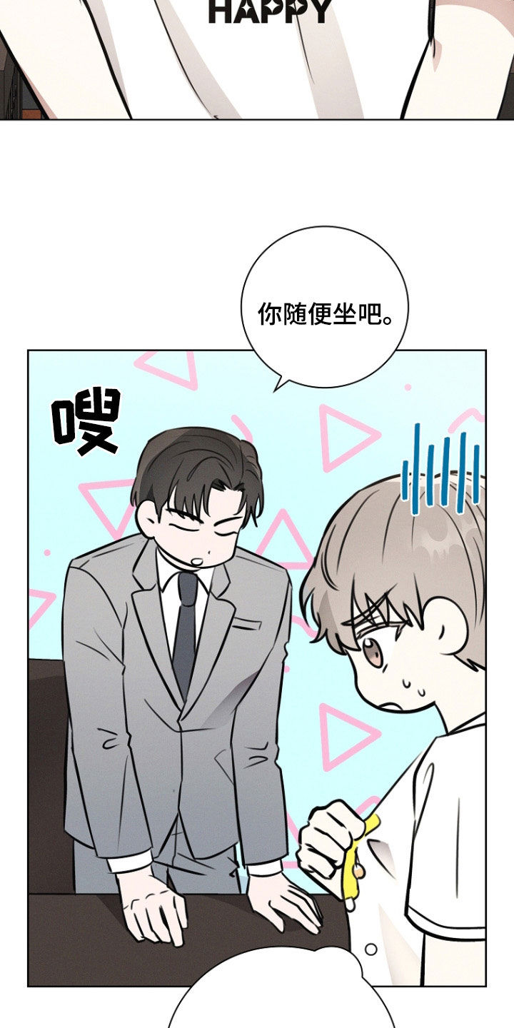 我的太子妃超凶的漫画漫画,第40话2图