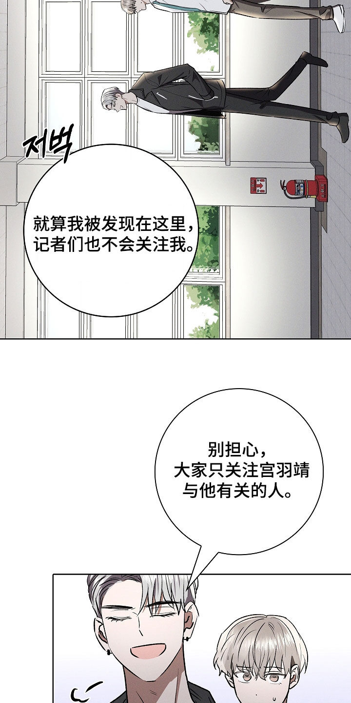 我的太子妃超凶的免费阅读漫画,第117话1图