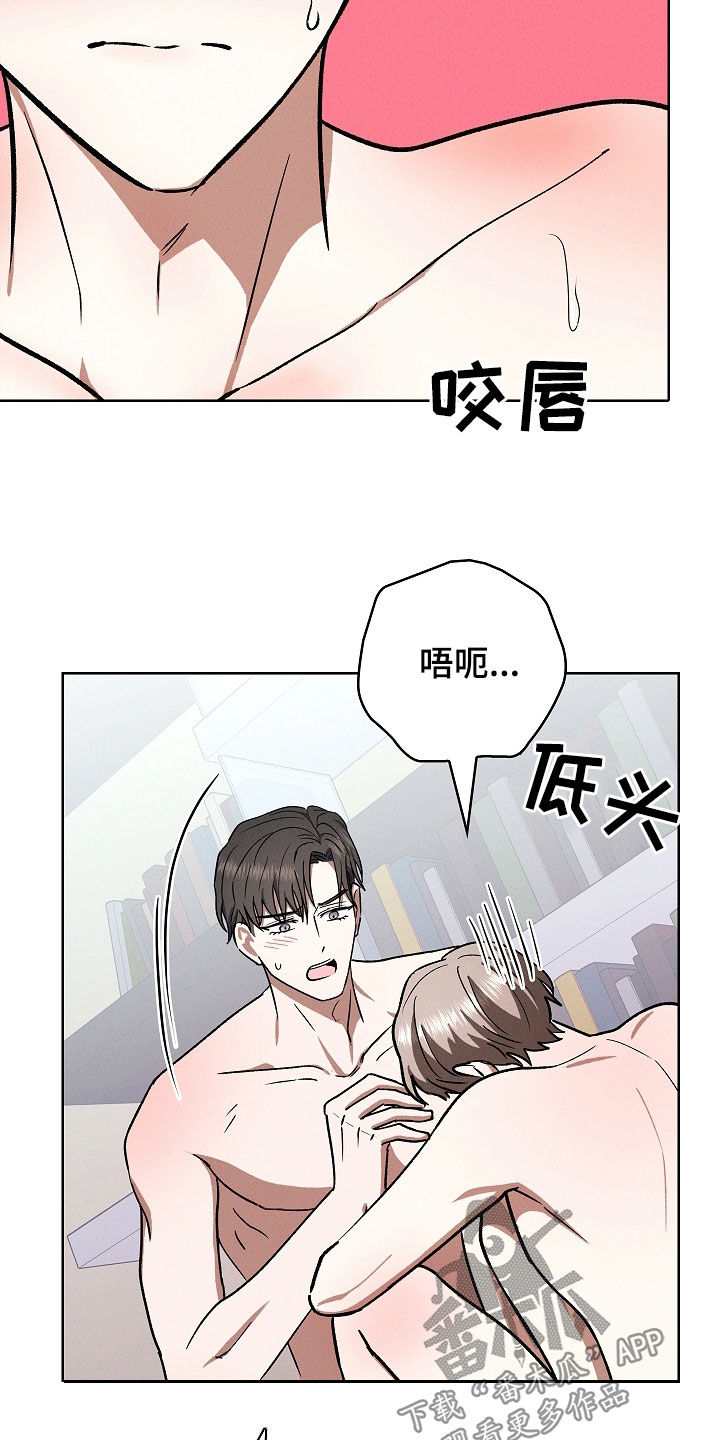 我的太子妃超凶的漫画漫画,第100话1图