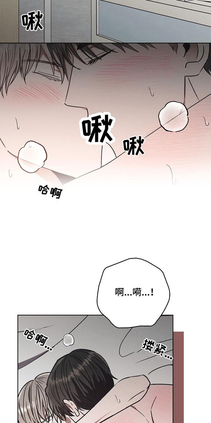 我的太子妃超凶的免费阅读漫画,第63话2图