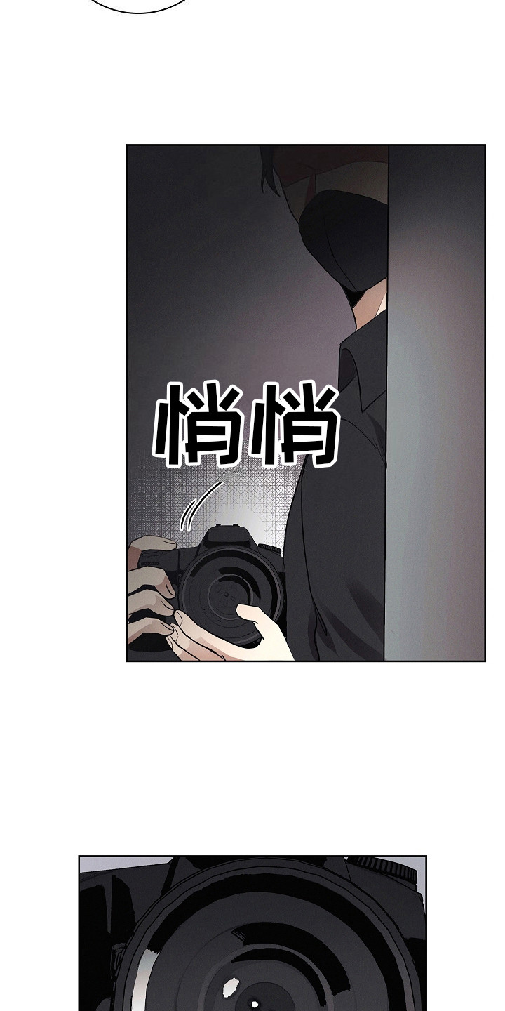 我的太子妃漫画,第5话2图