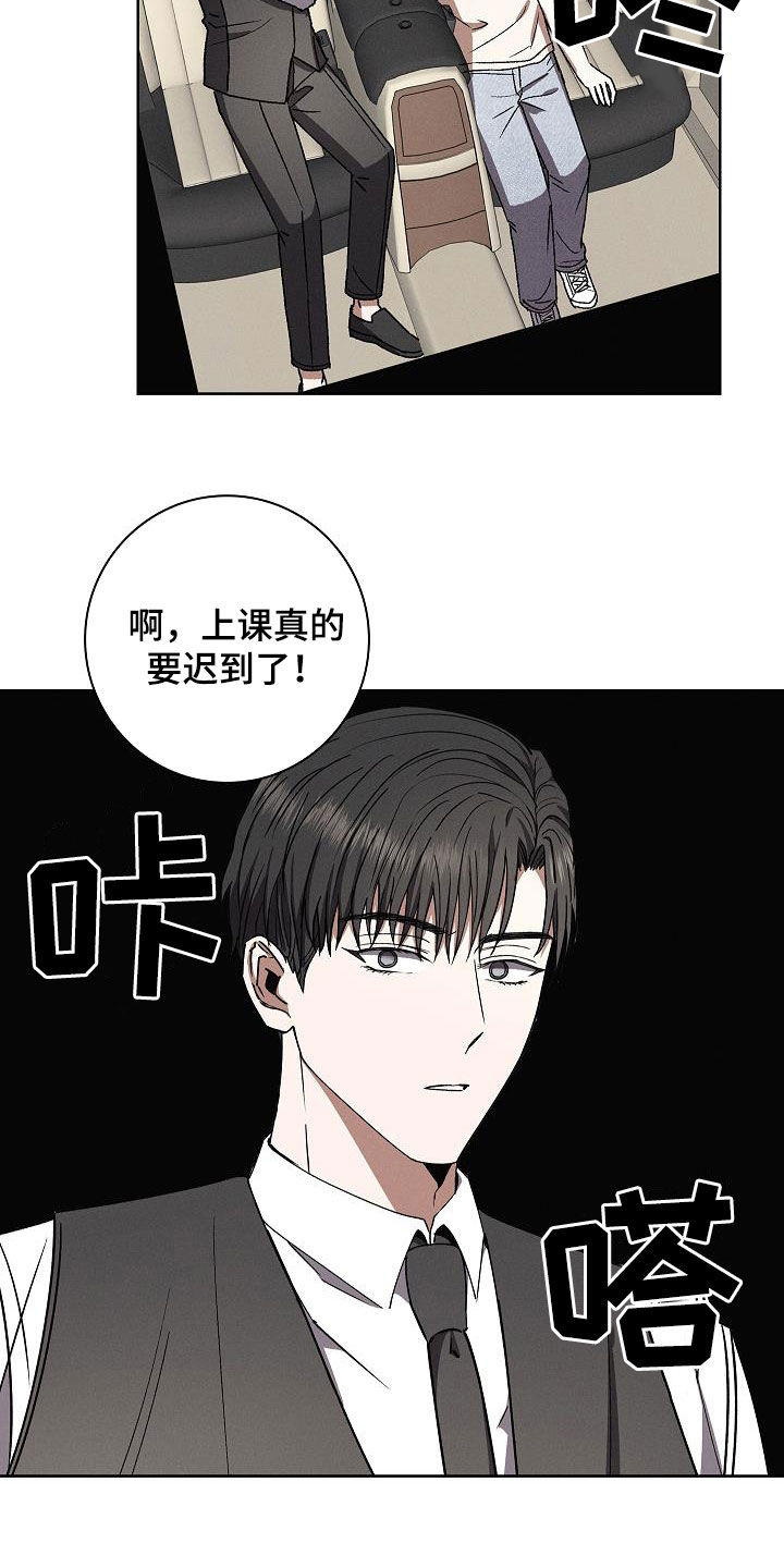 我的太子妃超凶的漫画漫画,第72话2图