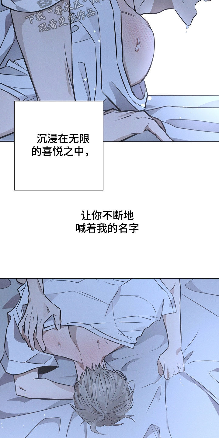 我的太子妃漫画全集免费漫画,第38话2图